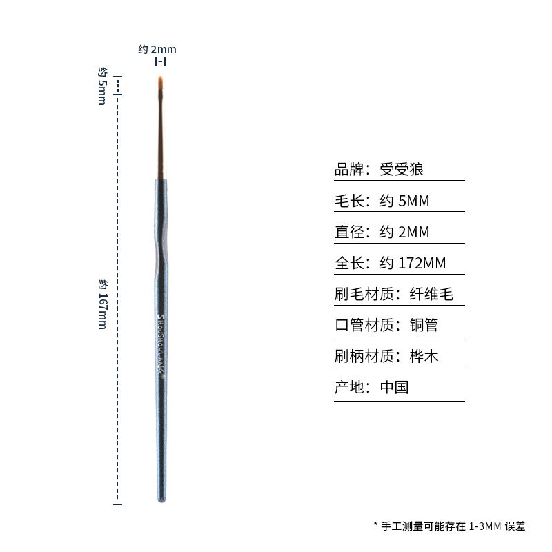 受受狼化妆刷五月Q-31精线眼线刷内眼线刷眼线胶刷一支装美妆工具,淘宝优惠券,粉丝福利购,淘宝优惠卷