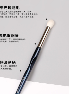 受受狼尖锥眼部细节刷自然眼影刷