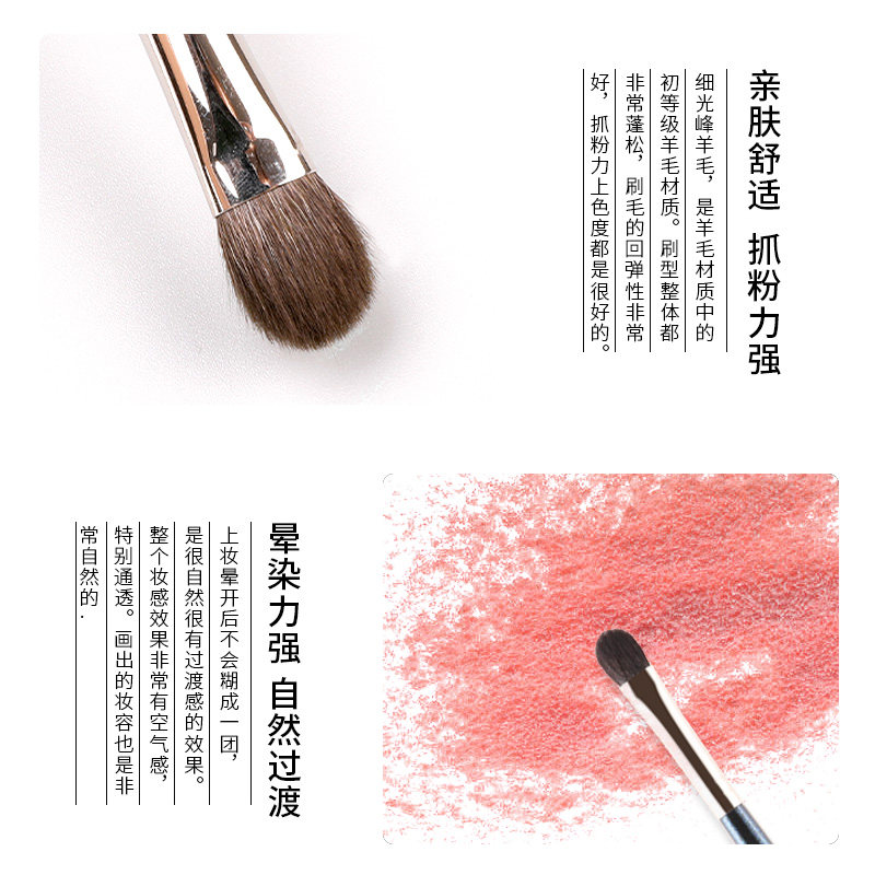 受受狼化妆刷 五月Q-10中号眼影刷 铺色刷动物毛羊毛手工美妆工具,淘宝优惠券,粉丝福利购,淘宝优惠卷