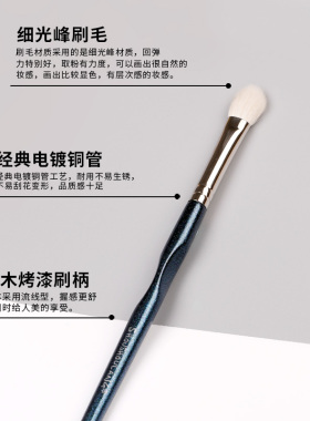 受受狼眼影刷高光刷化妆刷细节刷