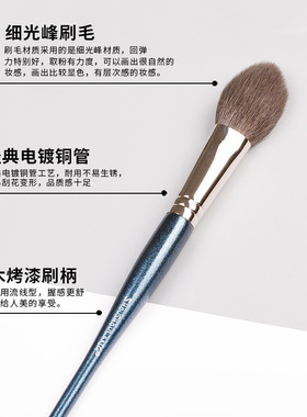 受受狼沧州桦木腮红高光刷羊毛刷