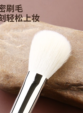 受受狼细节腮红高光动物毛