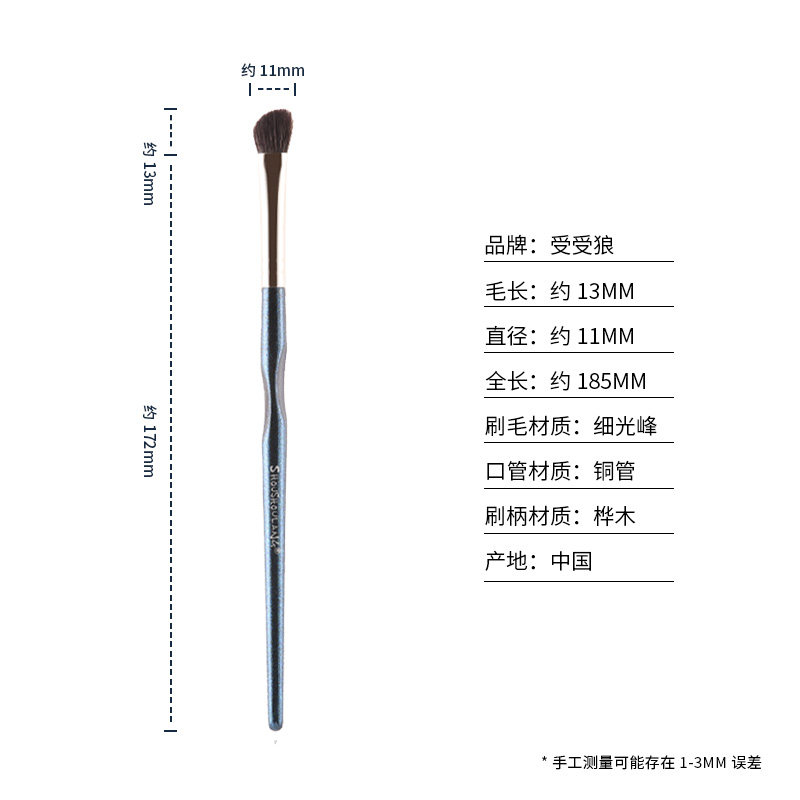 受受狼化妆刷五月Q-11斜角眼影刷鼻影刷铺色刷动物毛羊毛美妆工具,淘宝优惠券,粉丝福利购,淘宝优惠卷