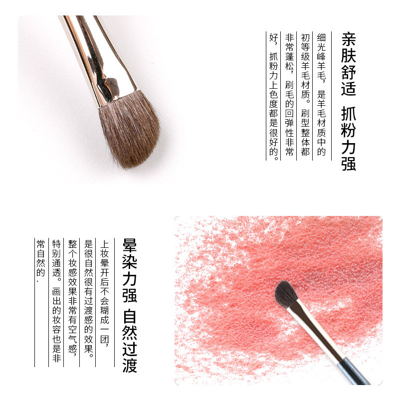 受受狼化妆刷五月Q-11斜角眼影刷鼻影刷铺色刷动物毛羊毛美妆工具,淘宝优惠券,粉丝福利购,淘宝优惠卷
