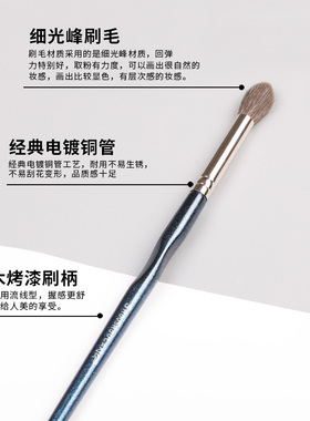 受受狼火苗鼻影刷眼影羊毛化妆刷