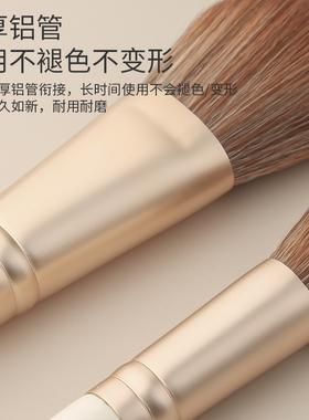 shoushoulang受受狼纤维毛眼影