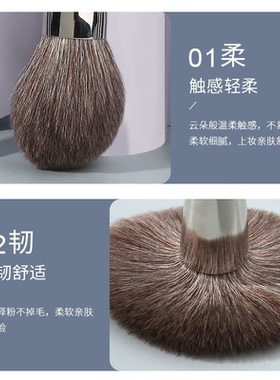 受受狼星辰系列化妆刷