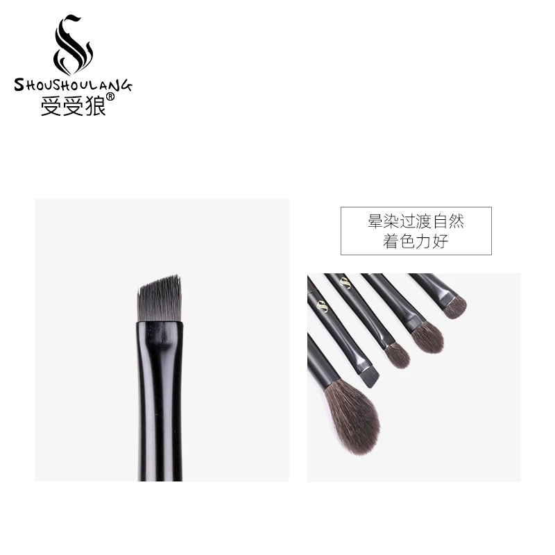 Шоушаолан/ W-13 Ebony Basic Series Eye Powder Brushing Cream Makeup Tools