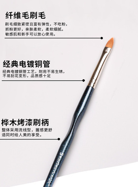 受受狼专业唇刷唇线笔唇印纤维毛