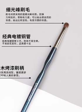 受受狼小号眼影刷小巧便携化妆刷