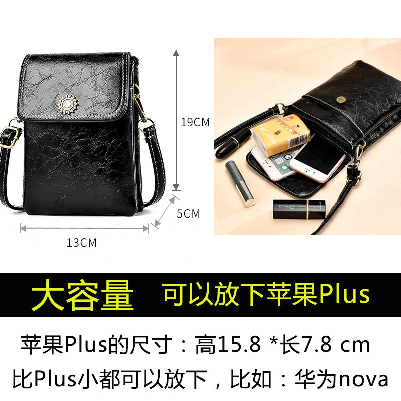 放手机的小包包2020春夏季手机包 喻声女士包袋