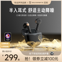 SoundPEATS Peat Air4 Active Noise Reduction Bluetooth Headphones True Wireless Anc Half In-ear High Sound Quality New