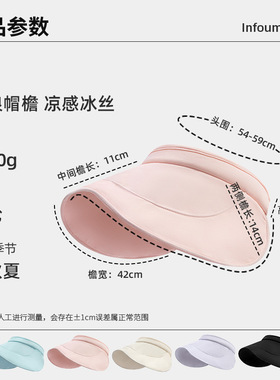 冰丝蛋卷波浪帽檐定制logo