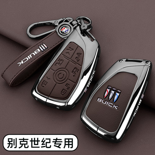 2025新款别克世纪钥匙套23-25款世纪专用蕴世版全包金属扣壳男士 - 图0