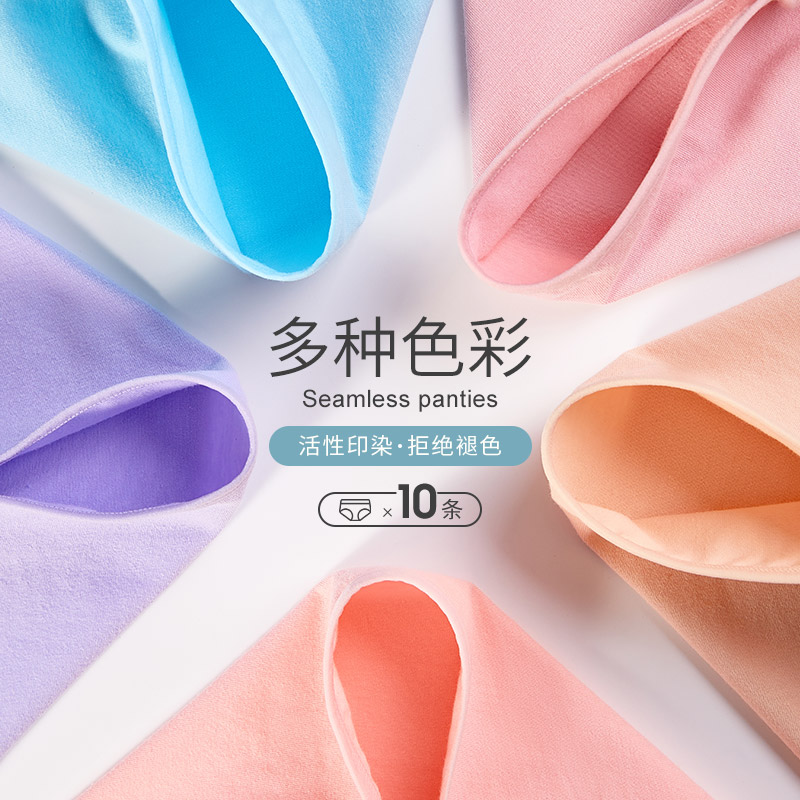 摩朵曼旗舰店摩朵曼纯棉内裤女抗菌中腰透气收复胖mm大码100%全棉女士三角裤头2