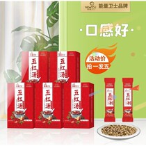 Energy Guard Five Red Soup Solid Beverage Medicinal Granules Powder Enriched with Ferritic Milk Lactation Postnatal Month Postnatal