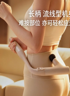 ihoco轻松伴侣筋膜枪肌肉放松按摩器静音健身男女用电动颈膜枪F6