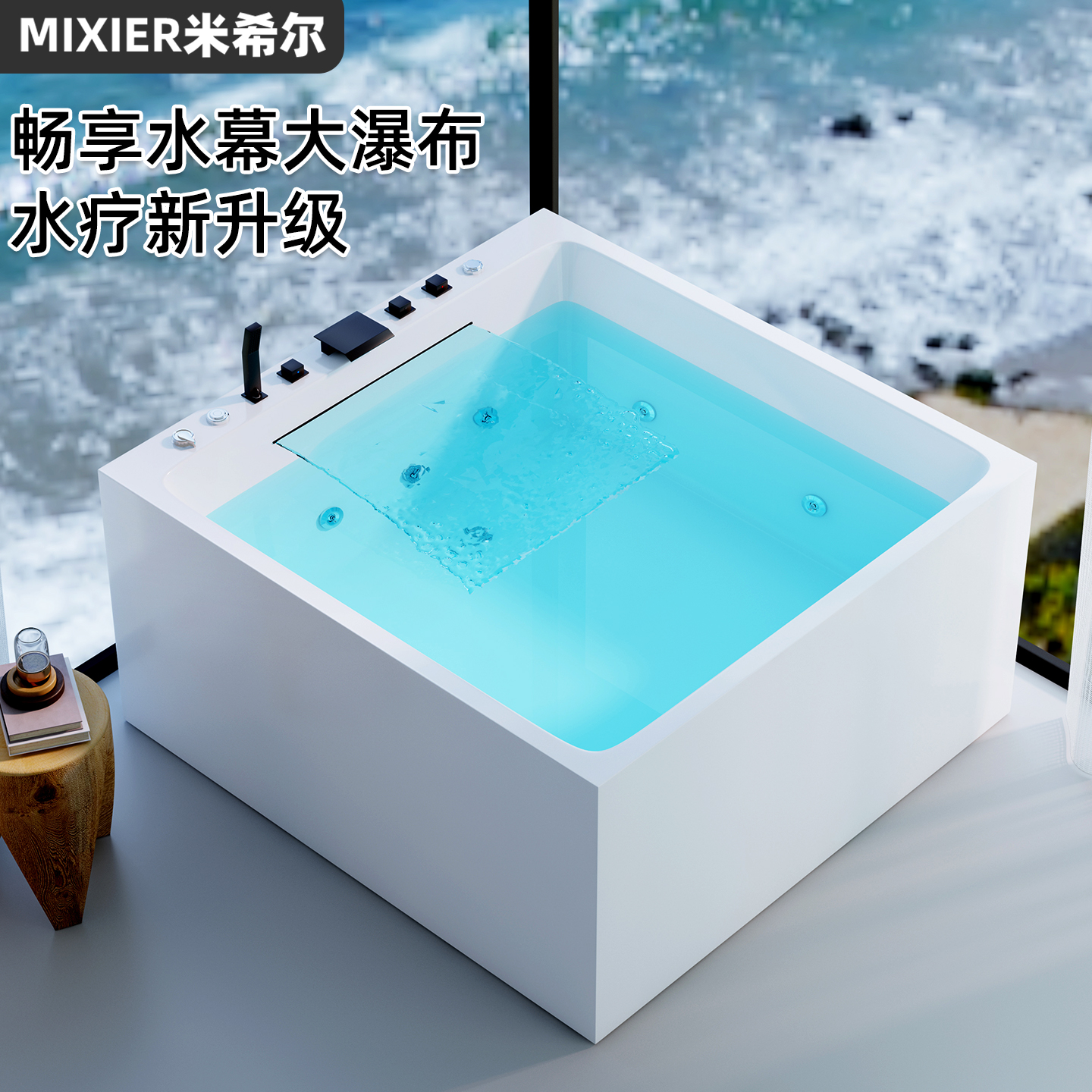 日式正方形浴缸家用小户型独立迷你深泡浴盆亚克力恒温按摩大浴池 - 图0