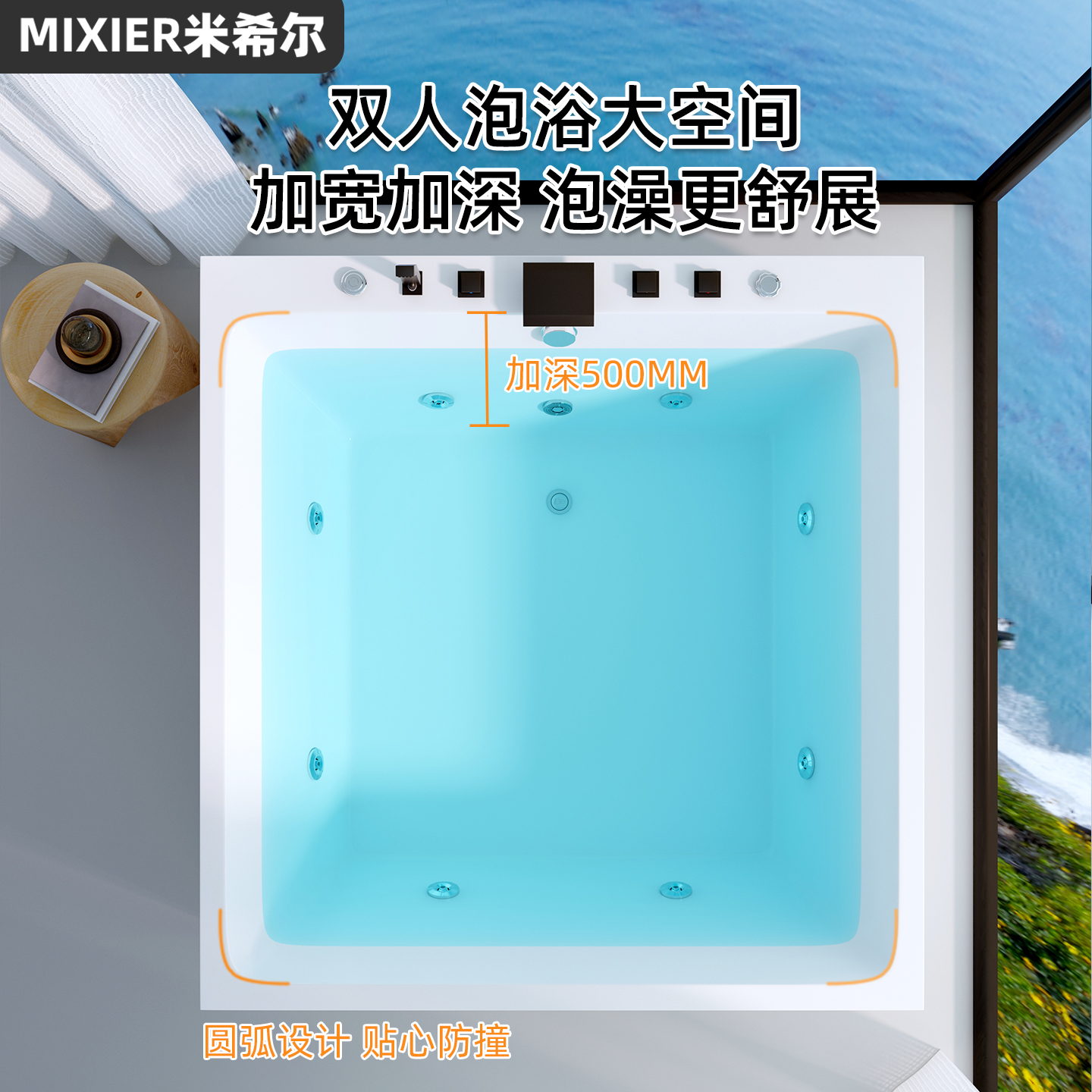 日式正方形浴缸家用小户型独立迷你深泡浴盆亚克力恒温按摩大浴池 - 图2