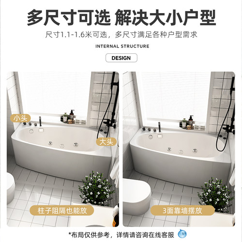 转角异形浴缸家用小户型亚克力独立一体日式冲浪按摩恒温浴盆定制 - 图3