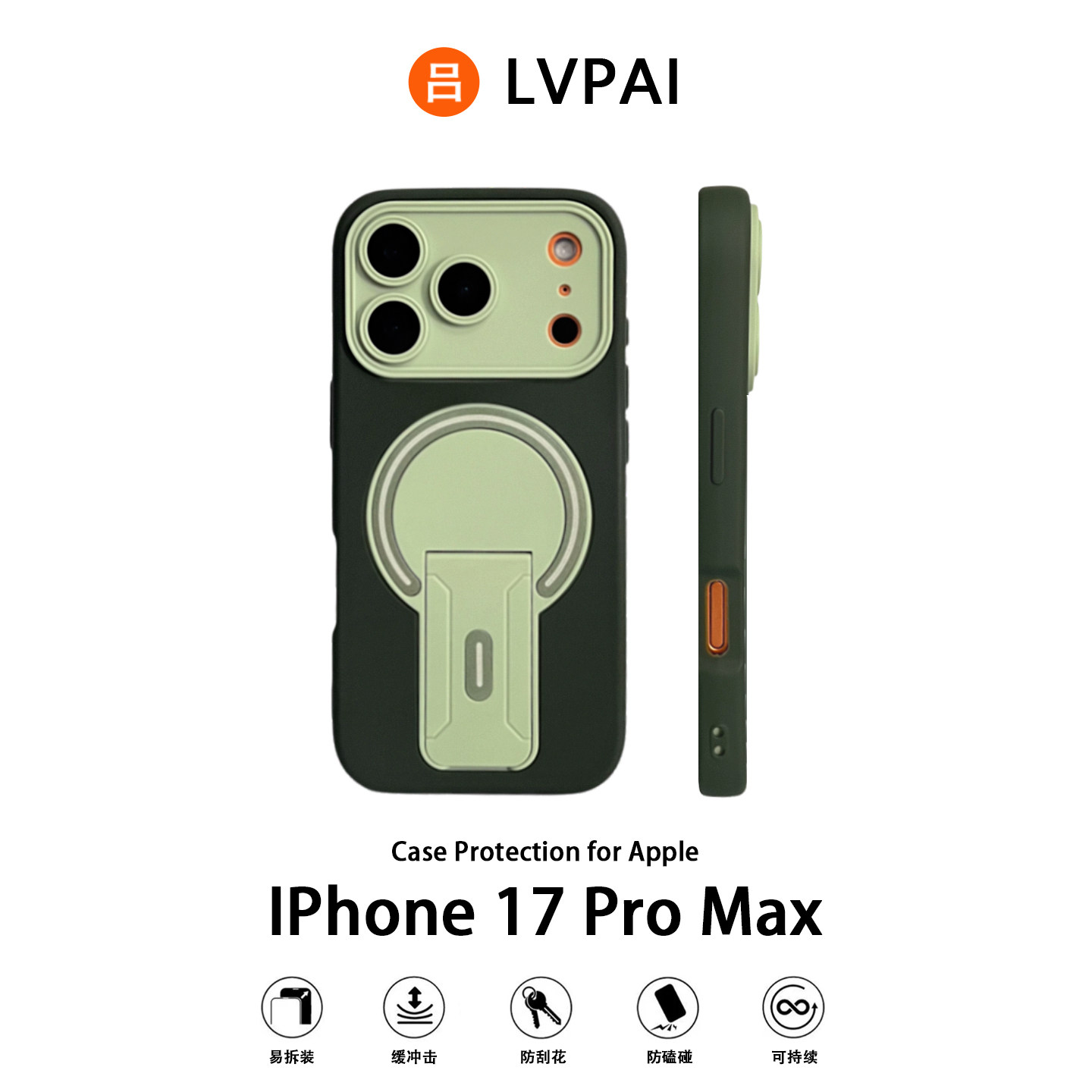 适用苹果17pro手机壳带无线磁吸iPhone16promax一体折叠支架15全包镜头14plus超薄13超好看12por纯色超薄硬壳,淘宝优惠券,粉丝福利购,淘宝优惠卷