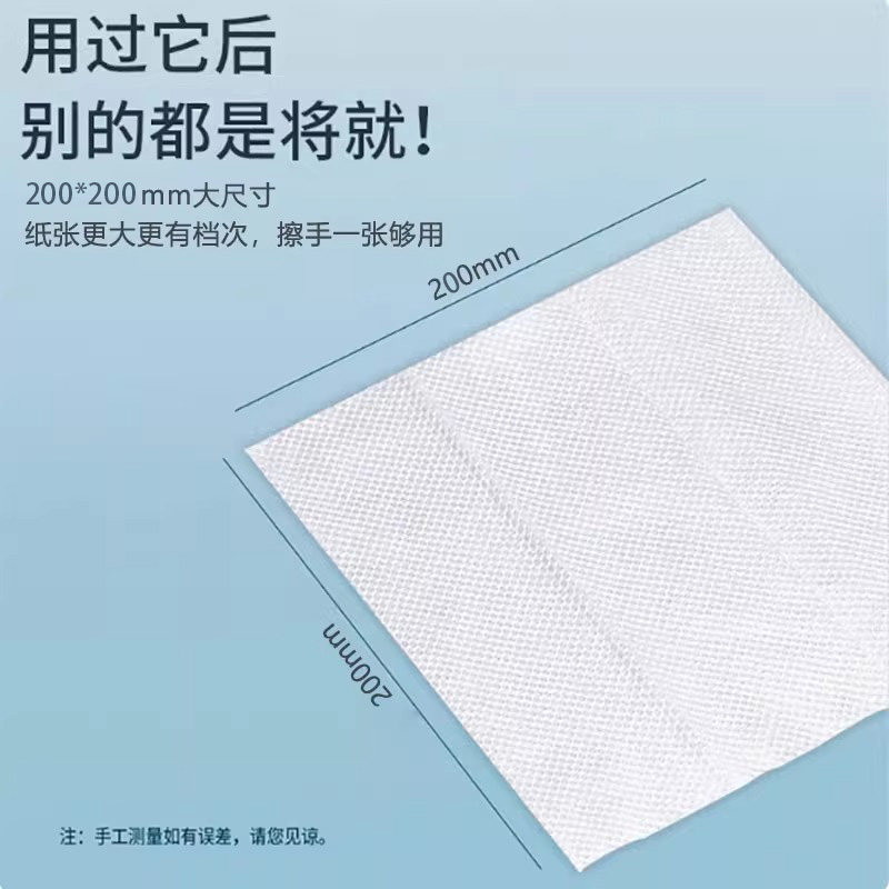 擦手纸20包商用抽纸酒店卫生间专用一次性抽取式檫手纸厨房纸整箱,淘宝优惠券,粉丝福利购,淘宝优惠卷