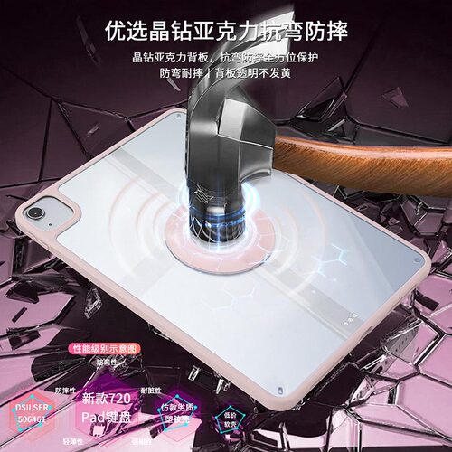 gomi适用2025款iPadair8/7蓝牙键盘720旋转A16磁吸Pro11保护套苹果iPad11平板保护壳air5/6第10代4电脑13防弯 - 图3