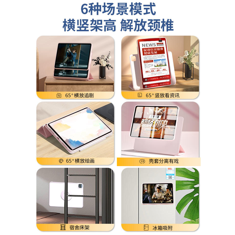 gomi适用华为matepad11.5s保护套air带笔槽2026磁吸搭扣matepadpro11平板保护壳荣耀v7pro电脑旋转透明亚克力