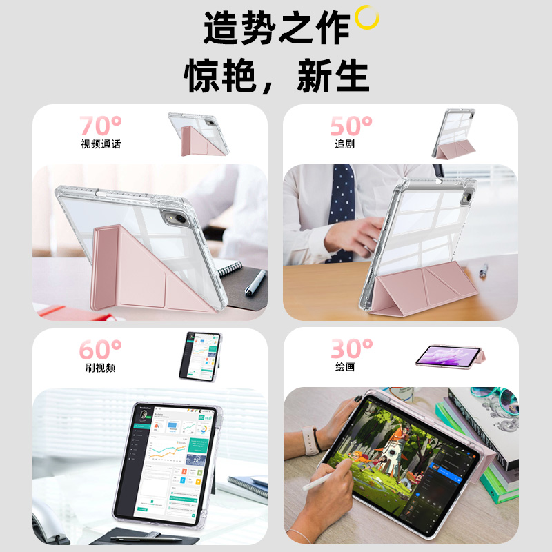 gomi适用华为matepad11保护套磁吸Pro11带笔槽华为平板MatePadAir保护壳11.5s电脑2023柔光版亚克力透明拆分-图1