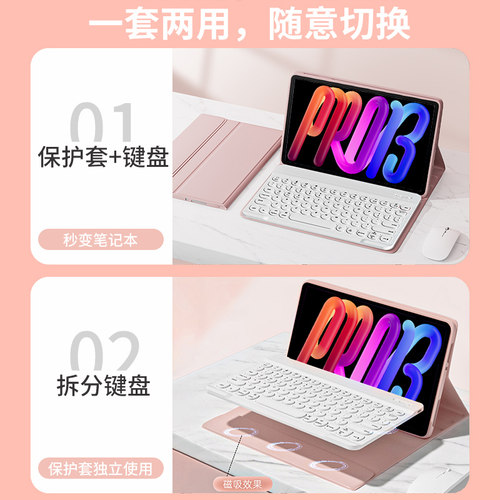 gomi适用联想y700五代蓝牙键盘联想小新progt13保护套拯救者y900小新padpro127保护壳pro13英寸电脑四代防摔 - 图1