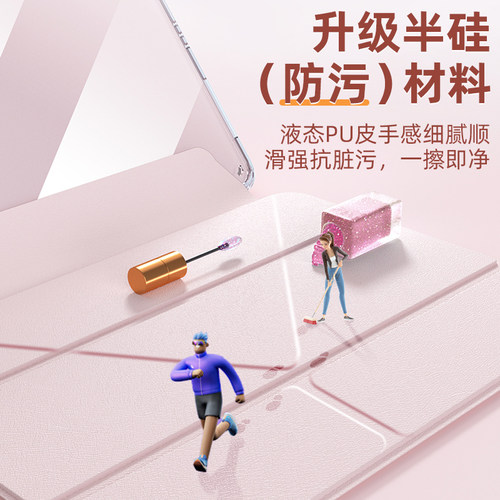 gomi适用小米平板8pro保护套pad7pro好看红米kpad带笔槽11英寸小米7spro保护壳6pro全包se透明六代电脑亚克力 - 图1