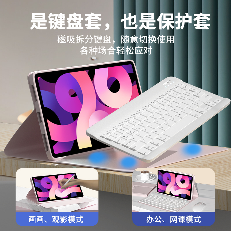 gomi iPadAir6键盘保护套Pro11磁吸适用2024苹果9代8平板10保护壳5一体pro外接蓝牙鼠标ari旋转套装2022全包 - 图0