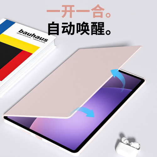 gomi适用oppopad5保护套air5旋转oppopad4pro硅胶mini一加平板2Pro保护壳pad6全包12.1英寸全包pad3支架防摔 - 图3