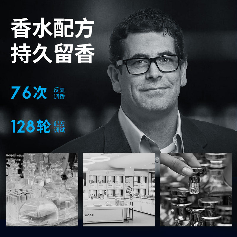 卓菲亚男士香水沐浴露洗发水浴套装 卓菲亚沐浴露