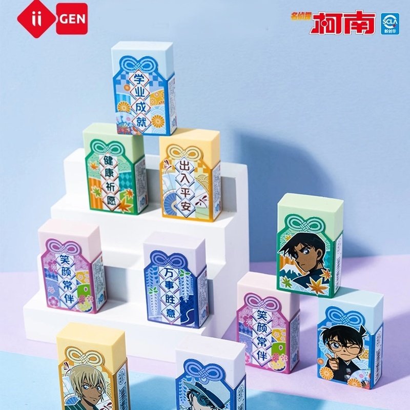 正版名侦探柯南擦字成线橡皮擦好运祈福御守像皮小学生一年级象皮,淘宝优惠券,粉丝福利购,淘宝优惠卷