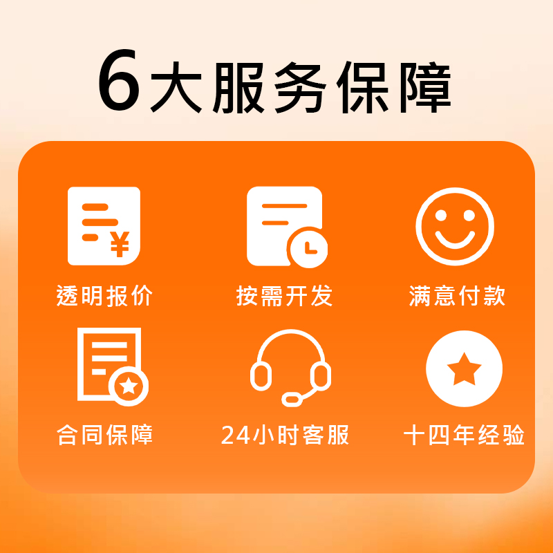 生鲜配送系统在线下单订货采购分拣称统计开单库存订单管理软件