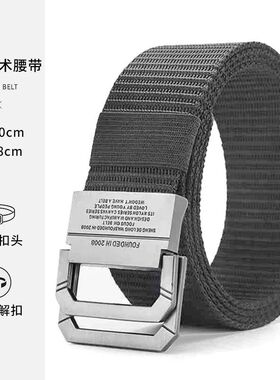 男士双环扣尼龙腰带透气速干牛仔裤工装皮带户外学生作训布带