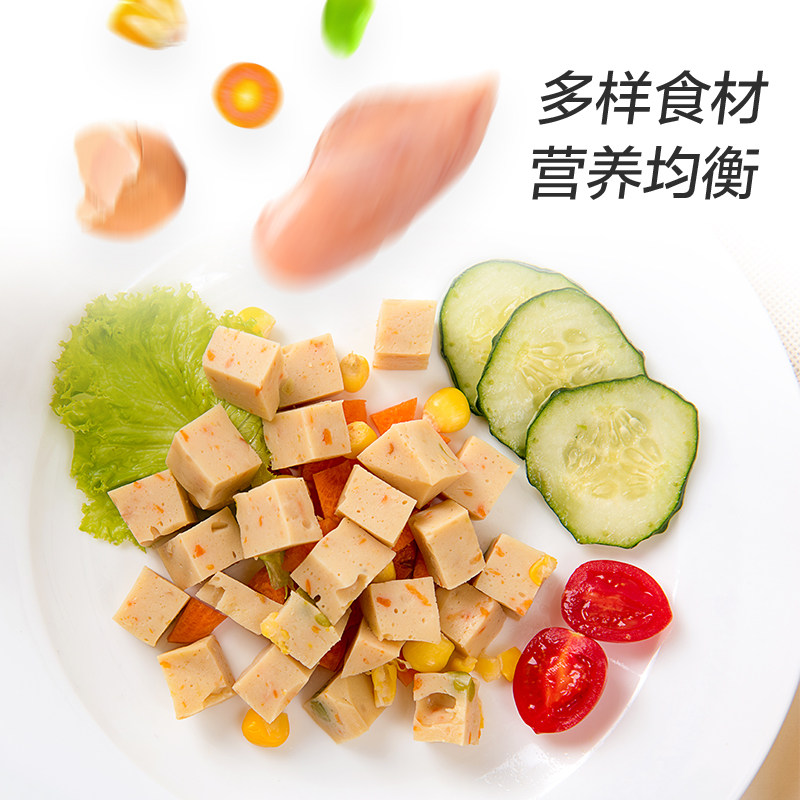 法罗捷蔬菜饼100g*10即食鸡胸肉 法罗捷鸡胸