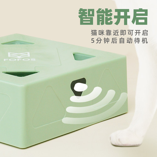 fofos猫咪自己玩的玩具自动逗猫机器人猫自玩魔盒解闷神器逗猫棒 - 图0