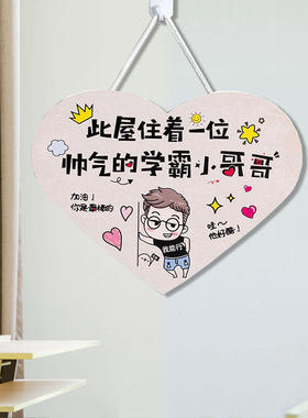 励志挂牌小艾艾亚克力
