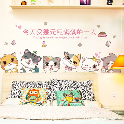 儿童墙画幼儿园墙面装饰卡通墙纸自粘环创布置墙壁贴画背景墙贴纸 - 图2