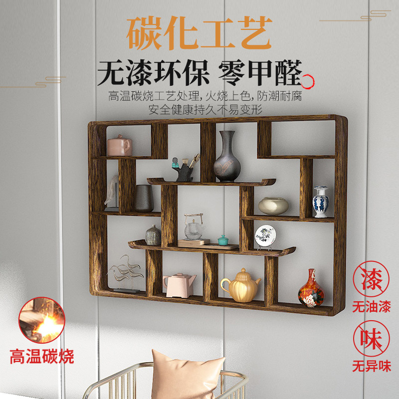 博古架实木中式墙上置物架摆件多宝阁架子格子架茶具架新中式书架,淘宝优惠券,粉丝福利购,淘宝优惠卷