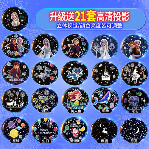 迪士尼艾莎公主音乐盒女孩生日礼物儿童玩具爱莎八音盒星空投影灯 - 图3