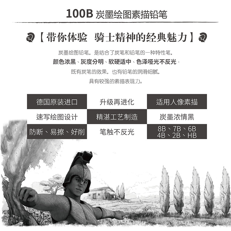 德国STAEDTLER施德楼100B黑杆素描专业炭画铅笔HB 2B4B6B绘画不反光碳铅笔8B素描套装美术软炭中炭硬炭小学生-图3