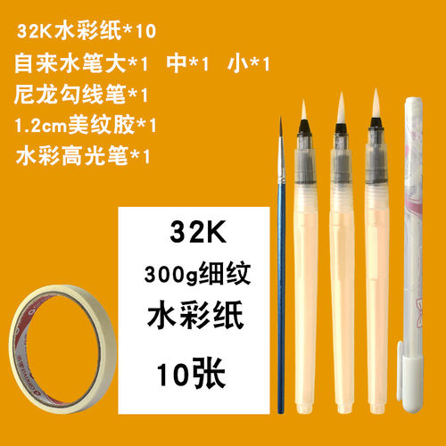 温莎牛顿歌文固体水彩颜料24色铁盒艺术家美术生专用学生水彩颜料 - 图1