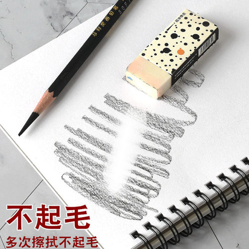 伟盛加厚A4素描本160g手提线圈图画本幼儿园美术生专用空白速写素描纸8K A3 A5马克笔铅笔蜡笔油画棒B4绘画本 - 图0
