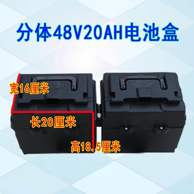 新款电动三轮车电池盒60v32ah分体手提铅酸壳四轮48v45ah电瓶箱-图2