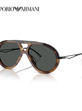阿玛尼防晒飞行员形潮酷男款墨镜