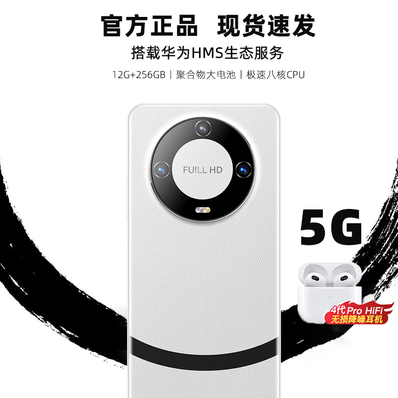 【官方旗舰正品】2024全新M60Pro超薄电竞游戏智能手机5G全网通12G+256G大内存百元学生老人大屏工作室备用机 - 图1