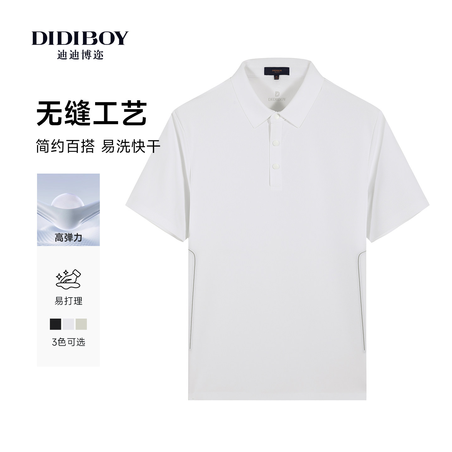 商品详情图片